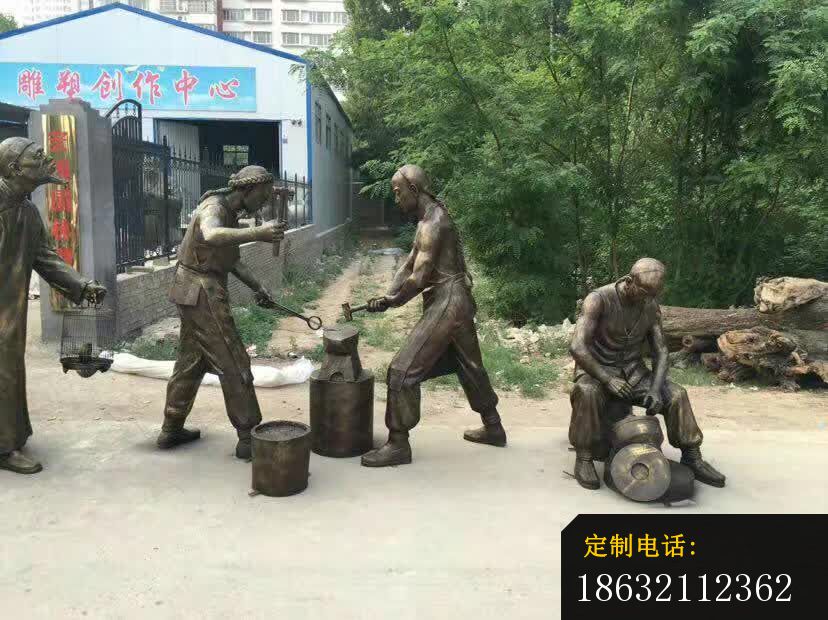 打铁人物铜雕_828*620