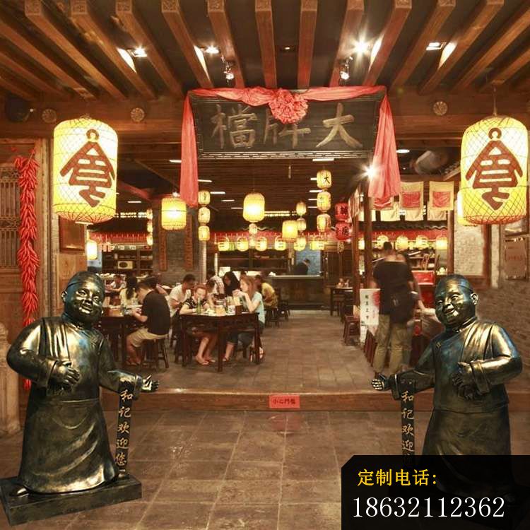 大排档迎宾人物铜雕_750*750