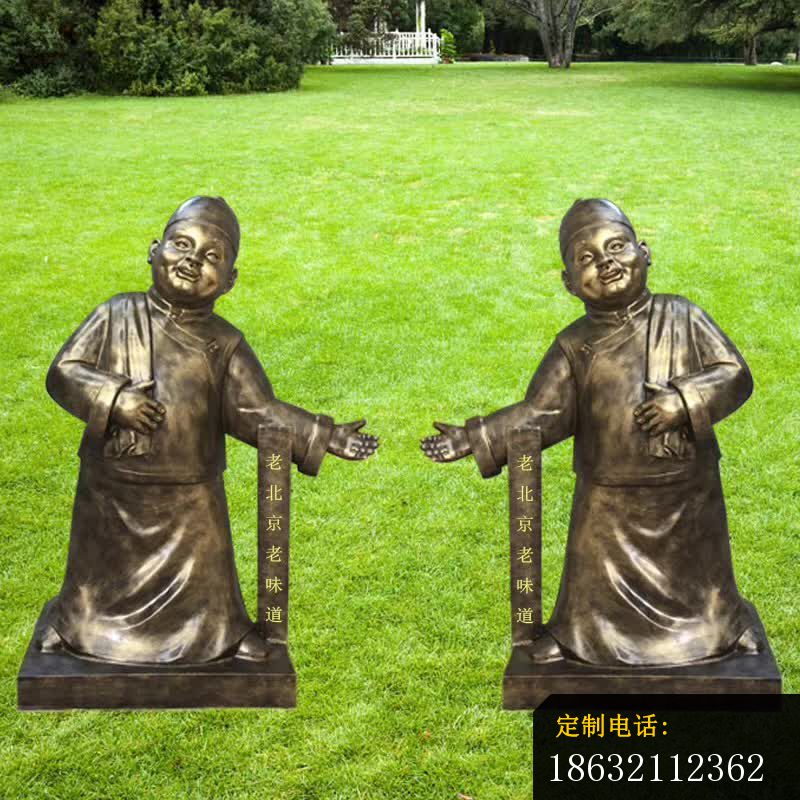 店小二人物铜雕 (2)_800*800