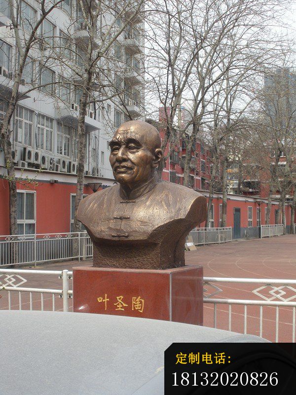叶圣陶头像铜雕校园人物雕塑 (1)_600*800