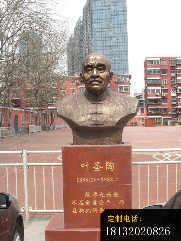 叶圣陶头像铜雕校园人物雕塑 (2)_600*800