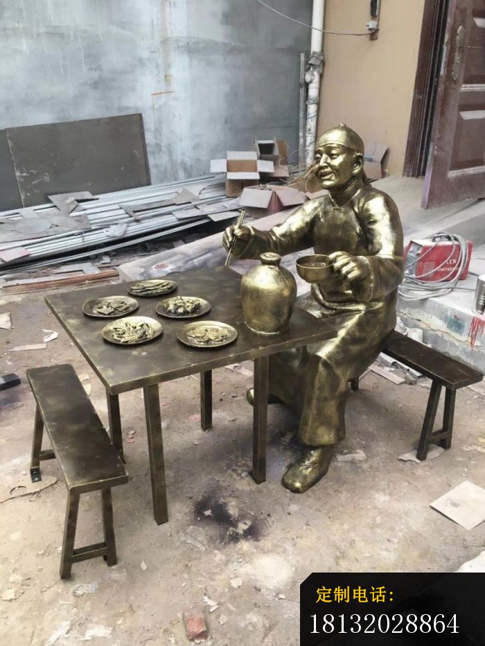 喝酒古代人物雕塑_700*932