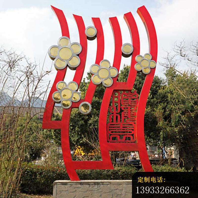 公园不锈钢太阳花剪纸景观雕塑_800*800