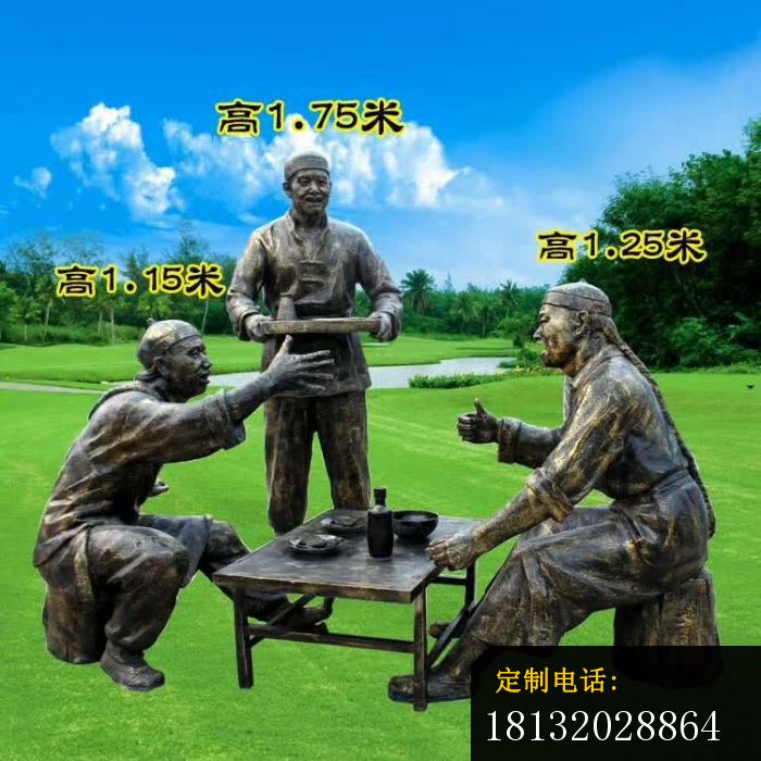 喝酒划拳人物铜雕_700*700