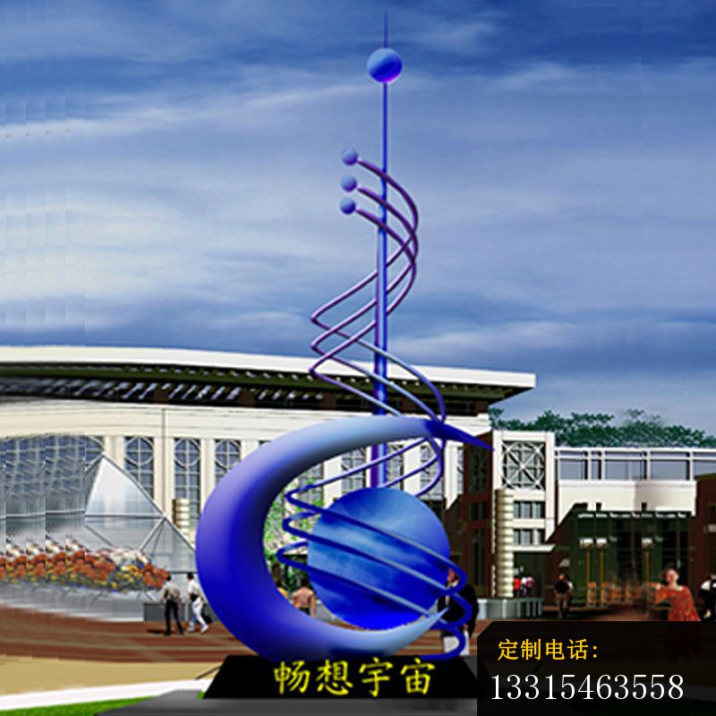 广场不锈钢畅想宇宙景观雕塑_800*800