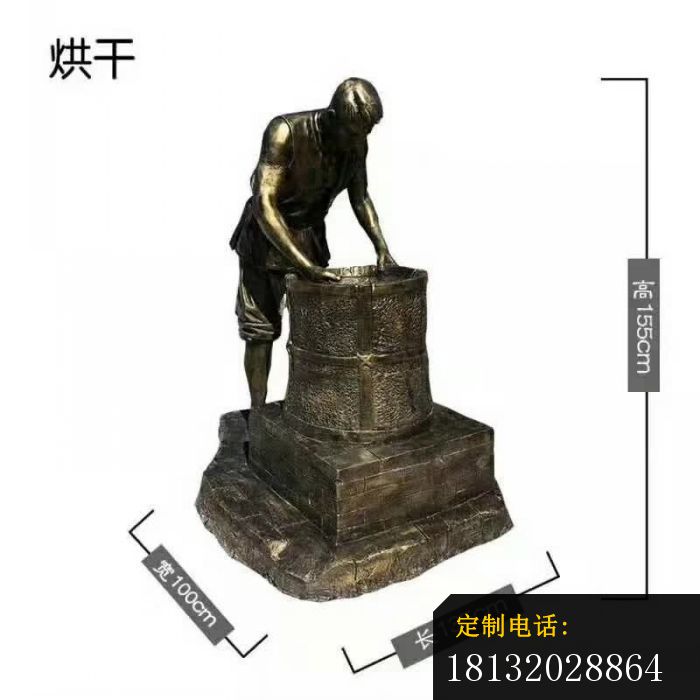 烘干人物铜雕_700*700
