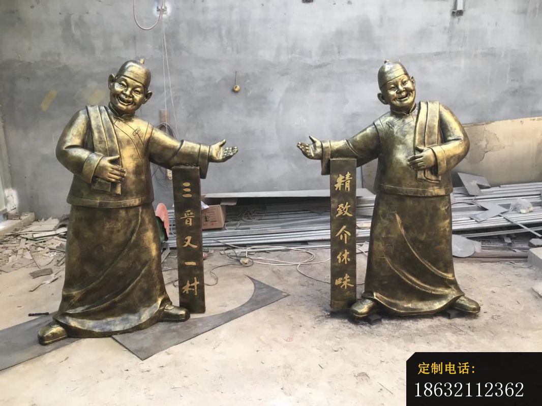 饭店门口迎宾人员雕塑 (1)_1066*799