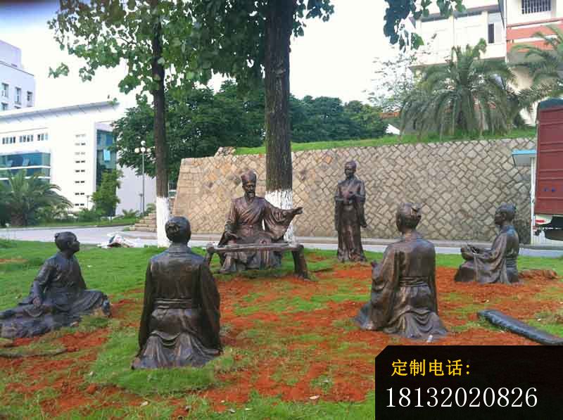 朱熹讲学铸铜雕塑公园人物铜雕_800*597