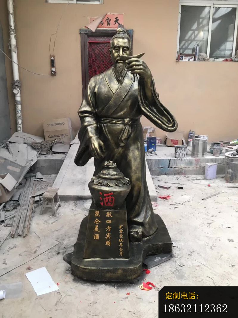 古代杜康人物铜雕_799*1066