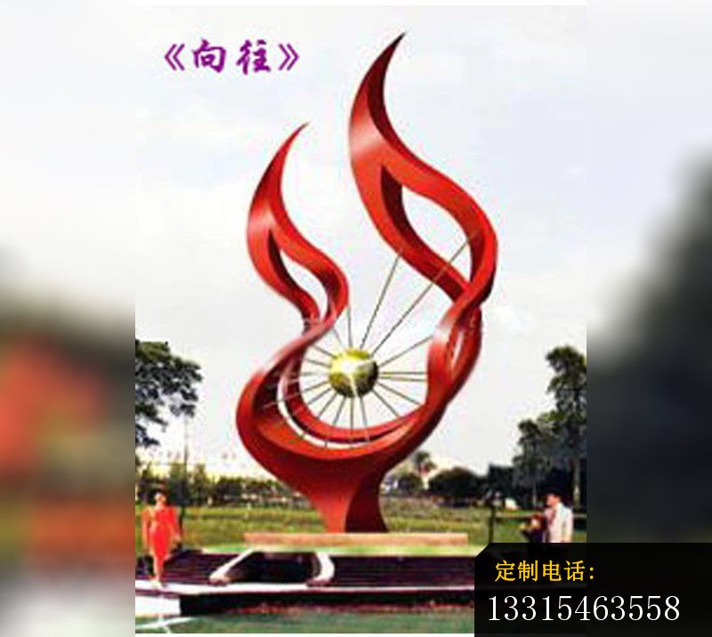 公园不锈钢向往景观雕塑_800*716