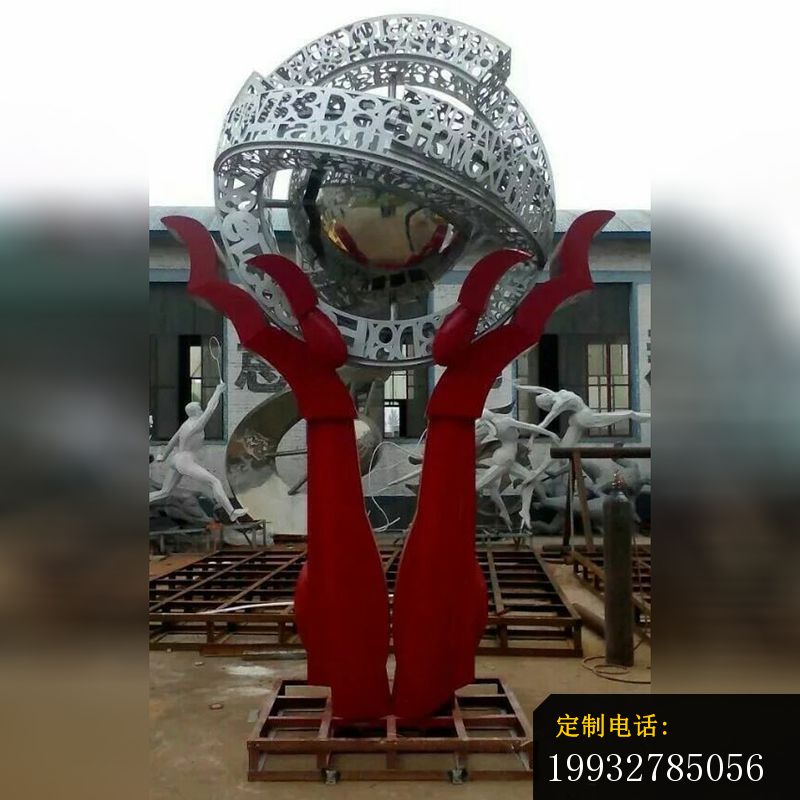 不锈钢手捧球雕塑，广场不锈钢雕塑_800*800