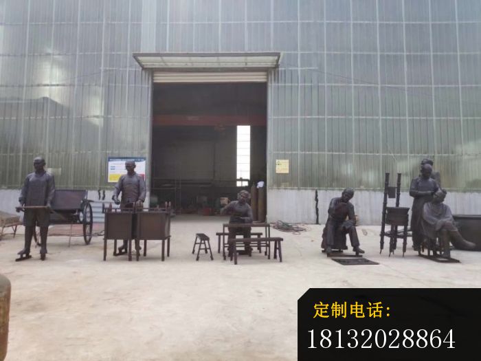 街边摆摊人物铜雕_700*525