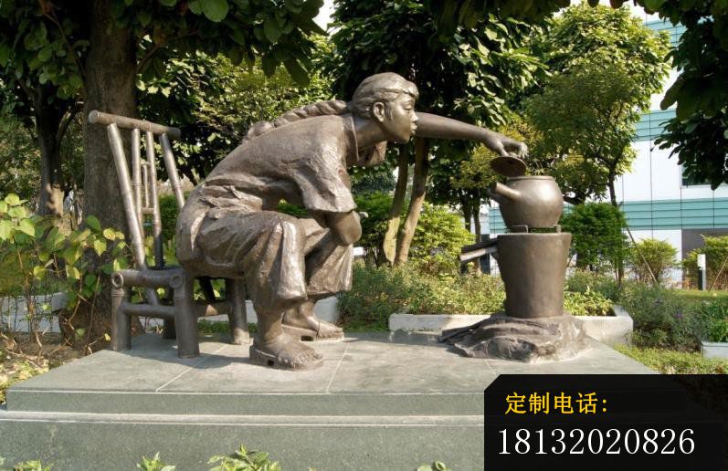 铸铜烧水雕塑广场小品人物铜雕_797*516