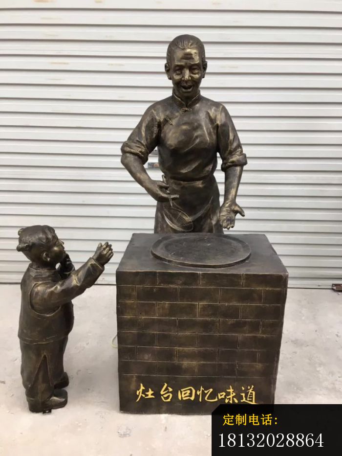 街边卖小吃人物雕塑_700*932