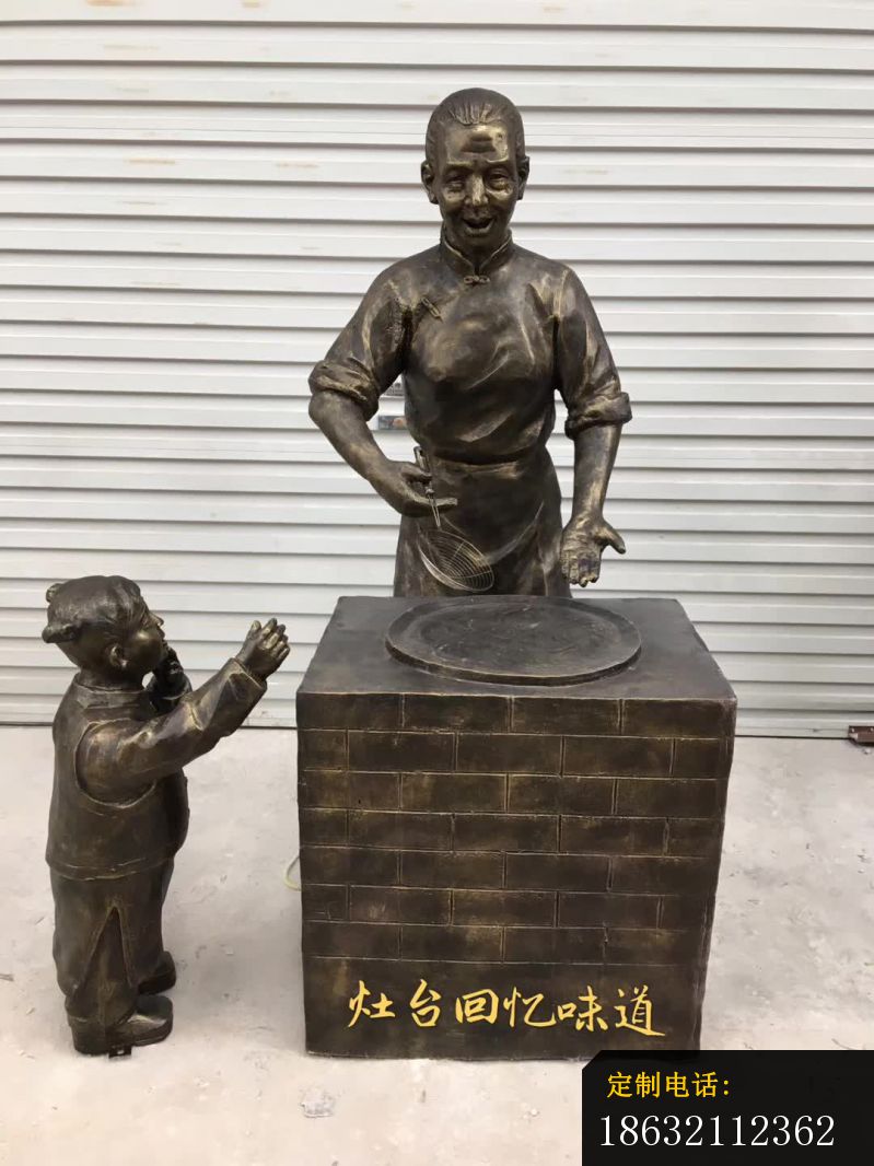 街边卖小吃人物雕塑_799*1066