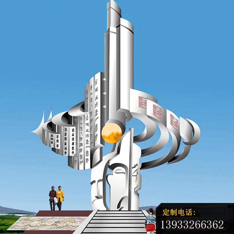 广场不锈钢旋涡抽象标志雕塑_800*800