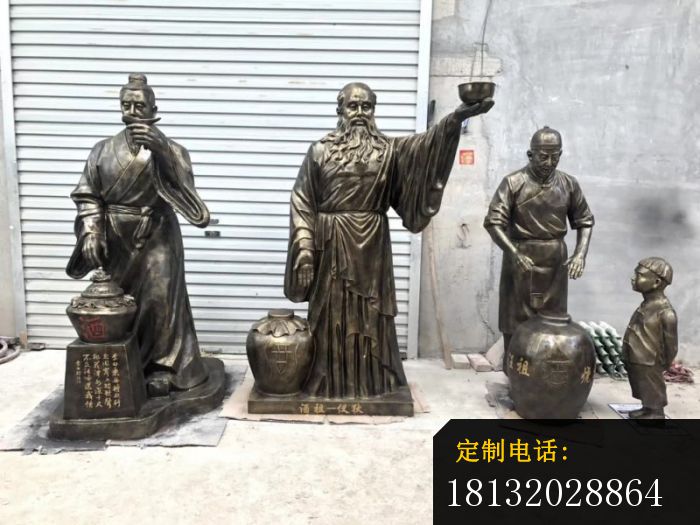 酒祖仪狄人物雕塑 (1)_700*525