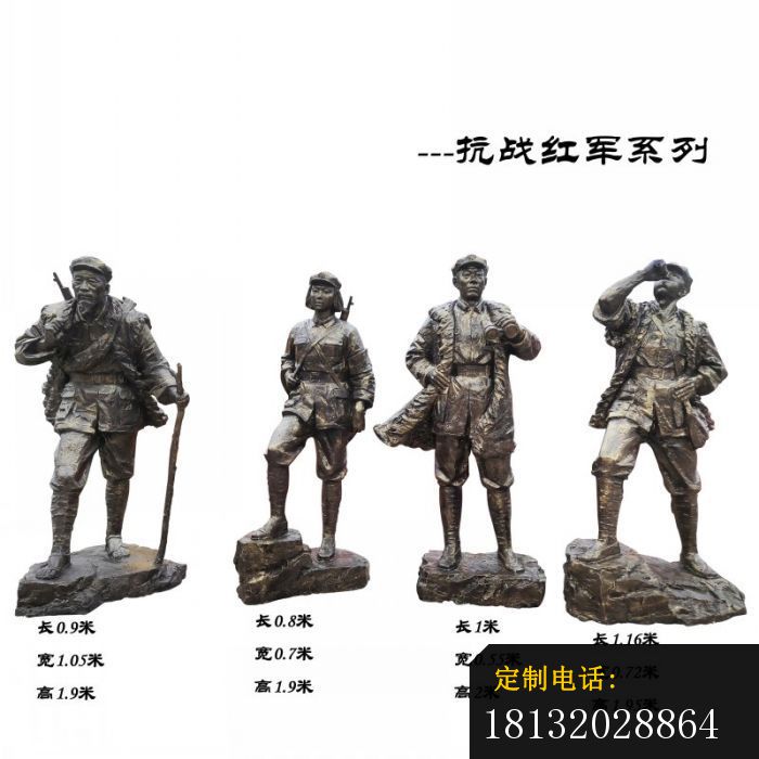 抗战红军铜雕_700*700