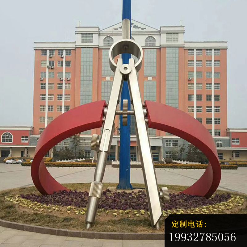 不锈钢圆规雕塑 (3)_800*800
