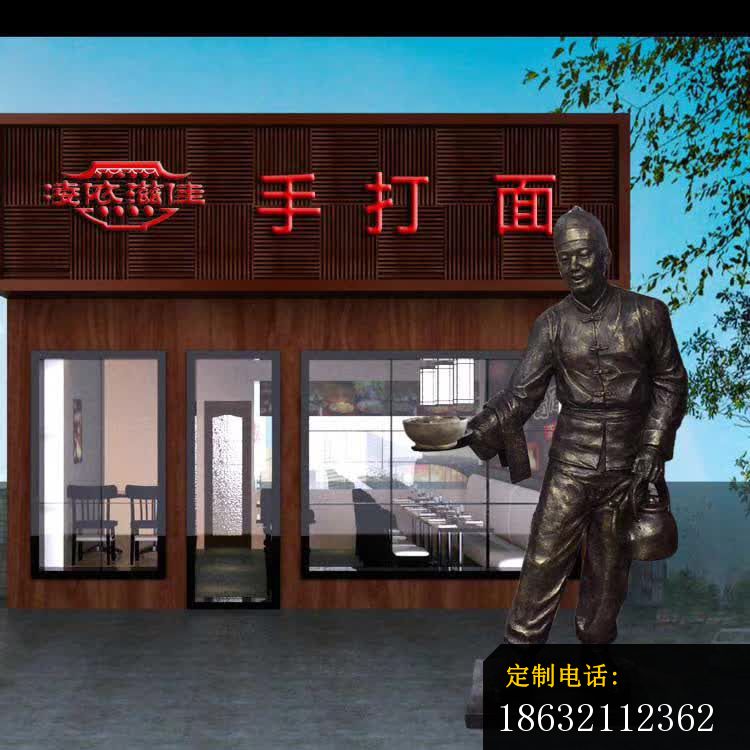 卖手打面店小二人物雕塑_750*750
