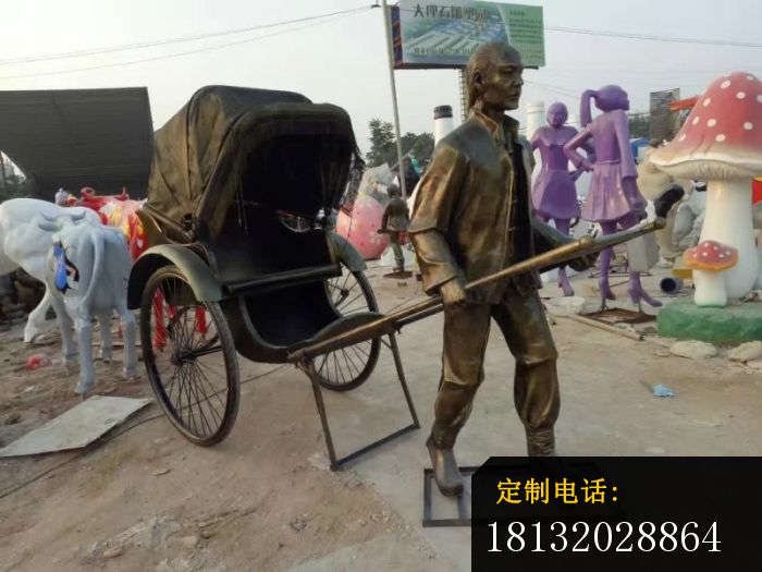 拉黄包车人物铜雕[1]_700*525