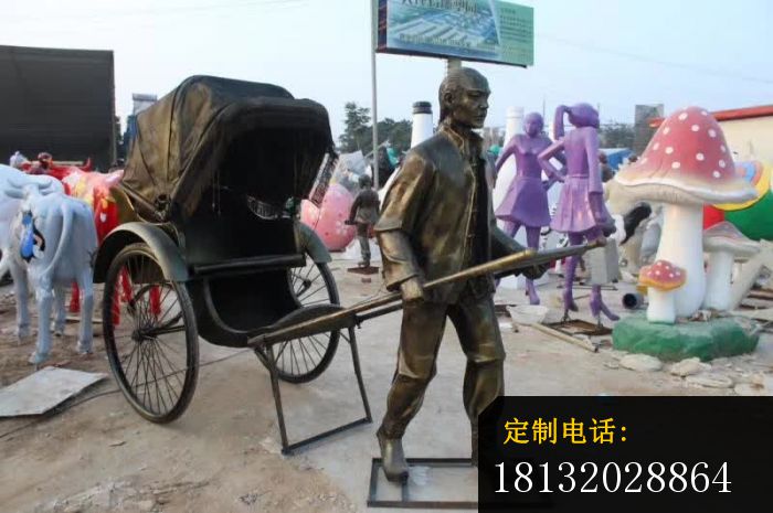 拉车人物铜雕_700*465