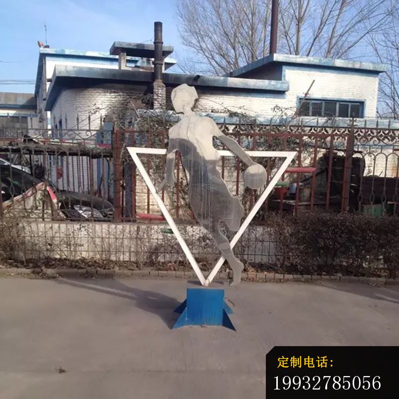 不锈钢打篮球雕塑，不锈钢抽象运动雕塑 (4)_800*800