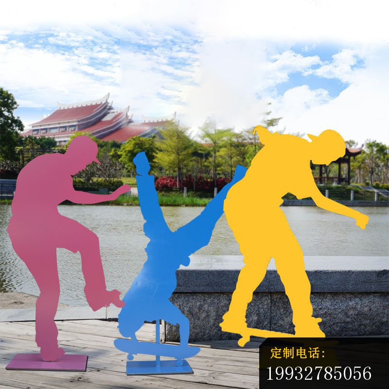 彩色不锈钢剪影滑板人物 公园抽象运动人物雕塑 (2)_800*800