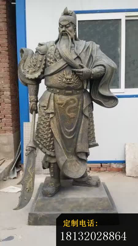 捋须关公铜雕_450*800