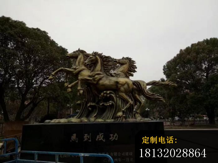 马到成功铜雕_700*525