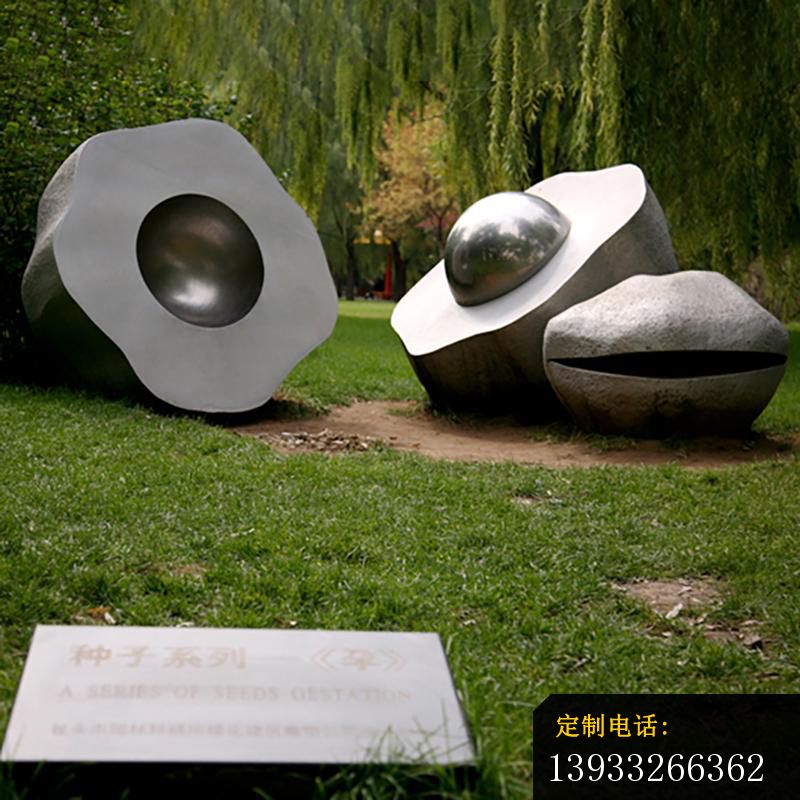 公园不锈钢种子景观雕塑_800*800