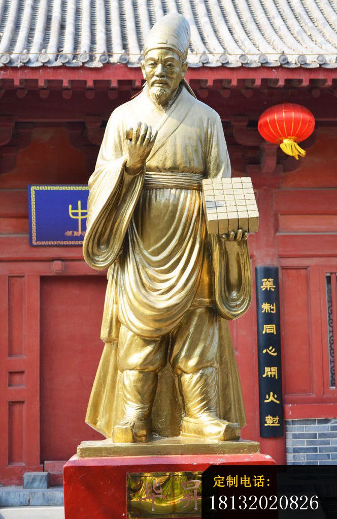 毕昇铜雕，古代名人铜雕 (2)_664*1021