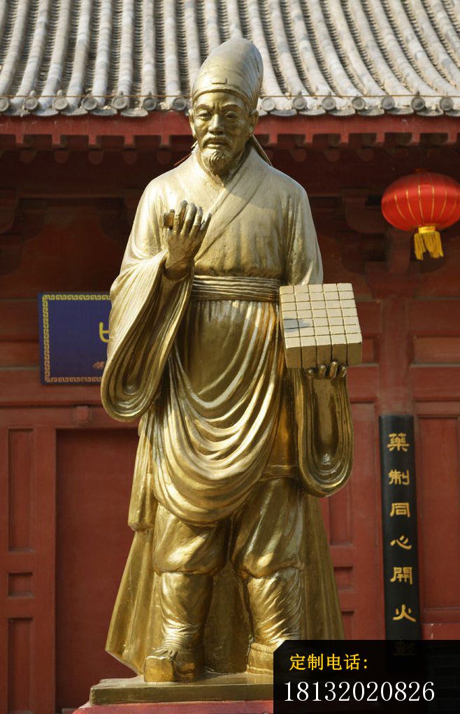 毕昇铜雕，古代名人铜雕_658*1021