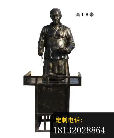 卖饭人物雕塑_476*572