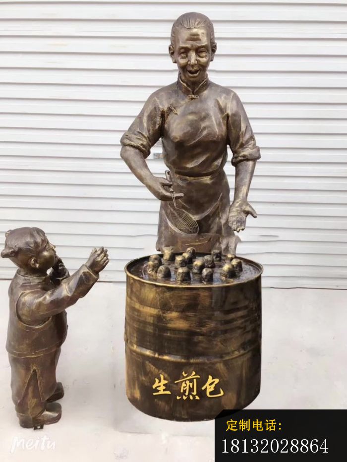 卖生煎包人物铜雕 (1)_700*932