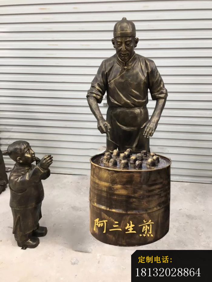 卖生煎包人物铜雕 (2)_700*932
