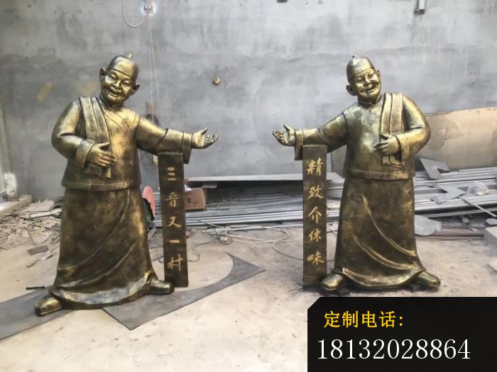 卖小吃迎宾人物雕塑_700*525