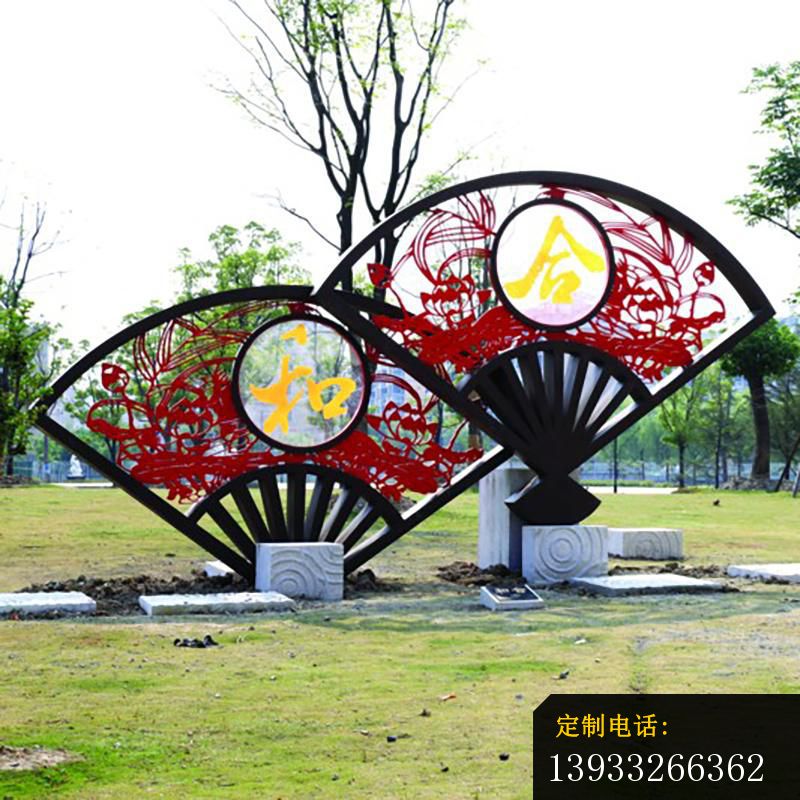公园不锈钢扇子景观雕塑_800*800