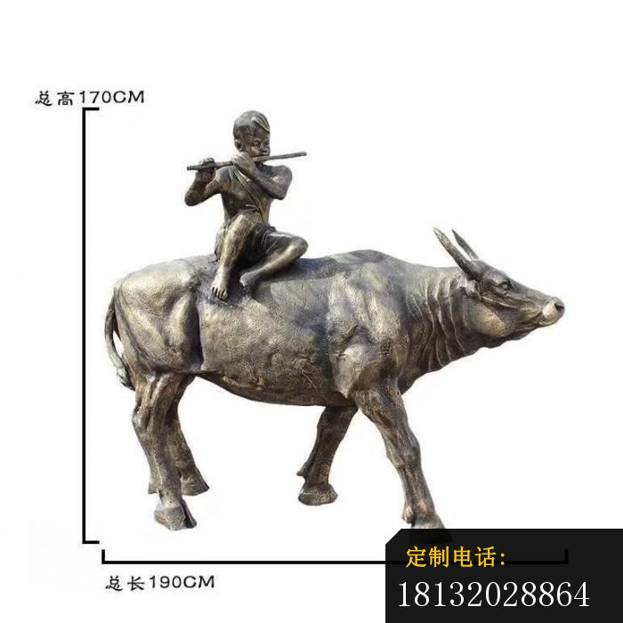 骑牛儿童雕塑 (1)_700*700