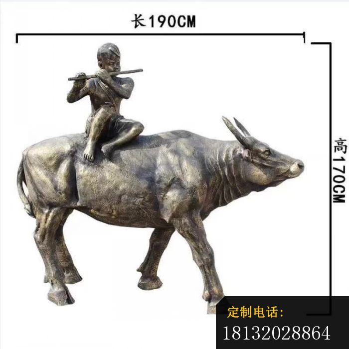 骑牛儿童雕塑 (2)_700*700