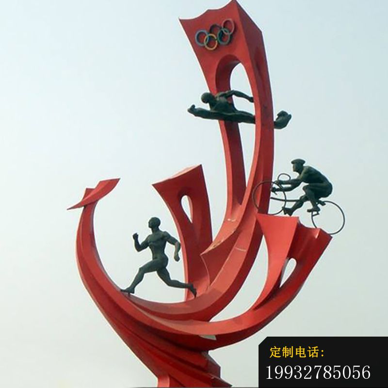 不锈钢运动雕塑   广场景观雕塑 (1)_800*800