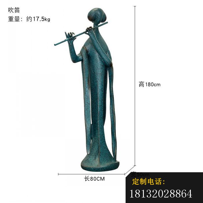 青铜色吹笛人物雕塑_700*700