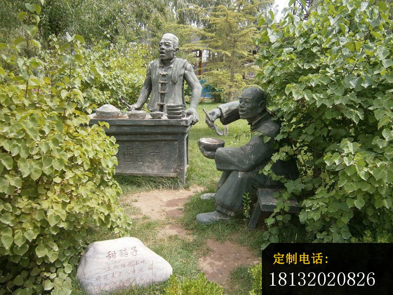 吃甜醅子的人物铜雕，公园小品铜雕_800*600