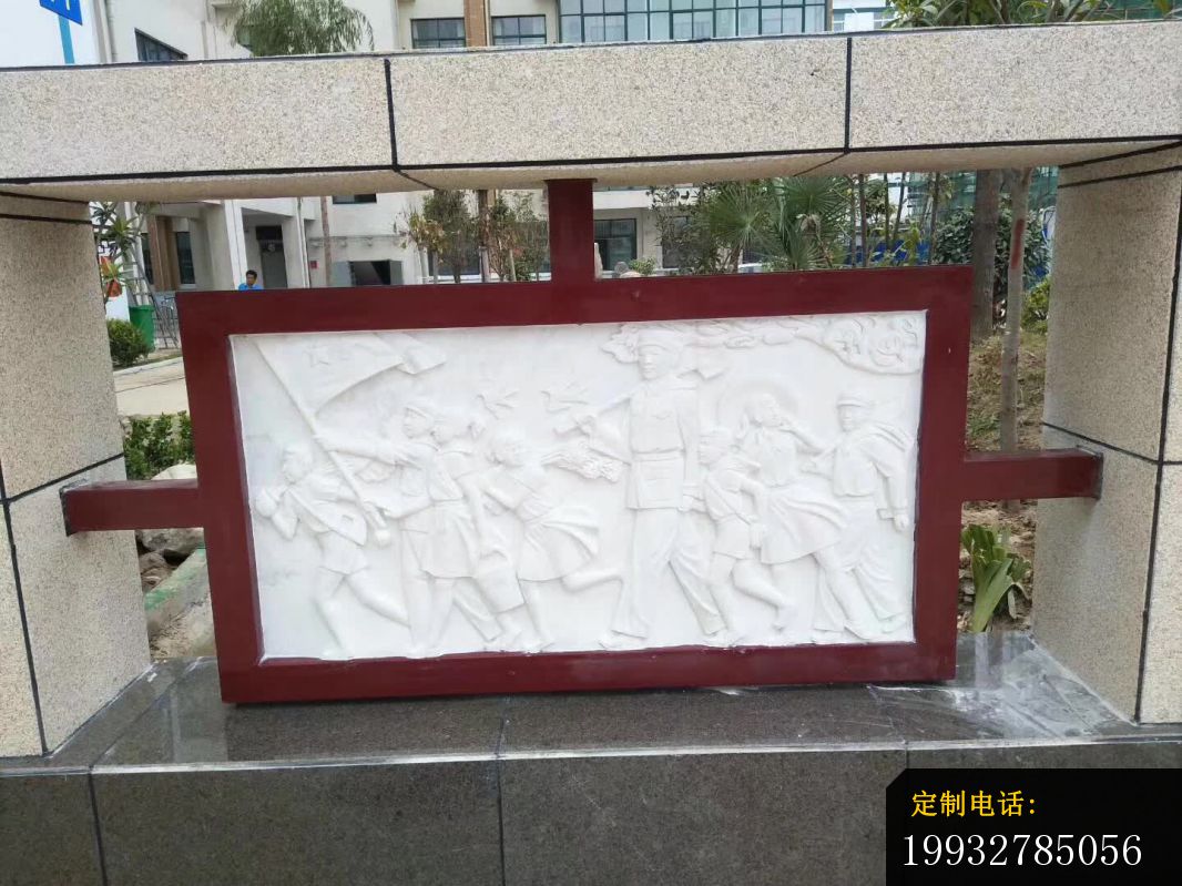 校园石浮雕人物雕塑 (2)_1066*799