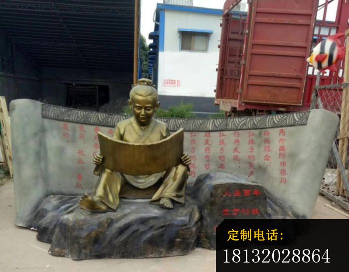 少年梁启超人物雕塑_700*546
