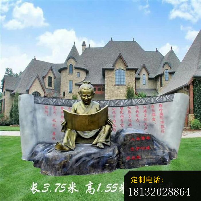 少年梁启超铜雕_700*700