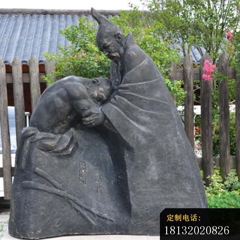 抽象负荆请罪铜雕 古代人物铜雕_800*800