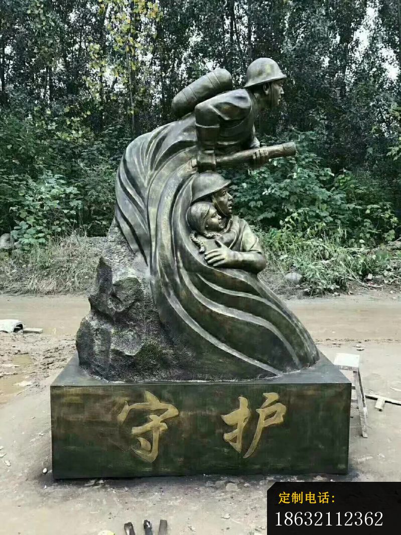 守护生命人物铜雕_799*1066
