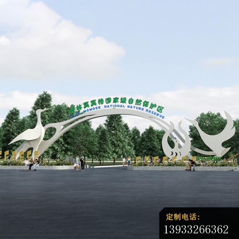 自然保护区不锈钢门牌景观雕塑_800*800
