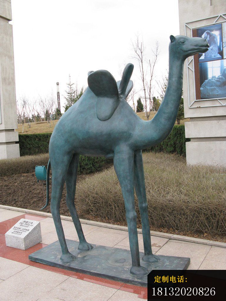 抽象骆驼铜雕，公园动物铜雕_768*1024